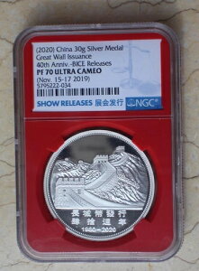 NGC PF70 UC ���� 2020 30g �����̒��� �V���o�[���_�� (BICE�A�V���[�����[�X)