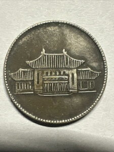 1949N YR 38 _ 20Zg LOݕ XF45