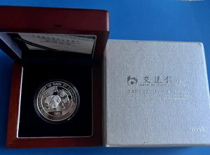 2008N  S10Y p_ 1IX ʐMs 100NLO IWipbP[W -