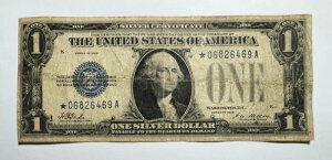 1928N 1h⌔ u[V[X^[m[gut@j[obNv