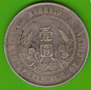 1927N Vo[h LOi hRC ɗǂ NSWLEIPZIG-
