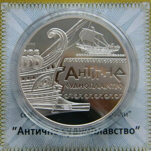 �A���e�B�[�N�i�r�Q�[�V���� �E�N���C�i 2012�N �v���[�t 10�O���u�i �V���o�[ 1�I���X �R�C�� �{�[�g KM# 665