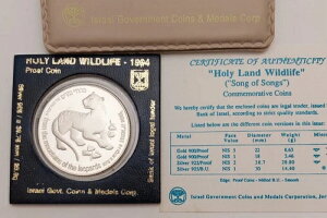 1994N z[[h쐶qEƃV̖ PR RC 2NIS 28.8g Vo[ + P[X