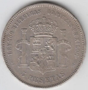 1875�N�X�y�C��5�y�Z�^�⒌�h���d�݁A���ɕ�������A��