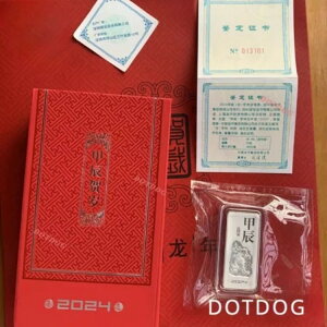 CGCG 2024 �����n�� �V�N�̂����A ���x �� �V���o�[ ���� 50g Ag999