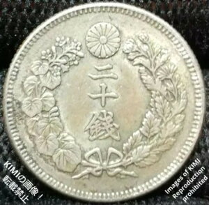 旭日 20銭銀貨 4.06g 1908年 明治41年 菊判 紋章 菊