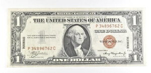 1935N 1h⌔ nC Fr#2300 j[X AU  񎟐E  *9312