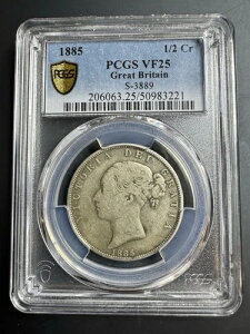 �C�M���X �A���e�B�[�N �V���o�[ �R�C�� 1/2 �N���E�� 1885�N ���B�N�g���A���� I �� PCGS VF25