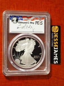 1986�N S�v���[�t �V���o�[�C�[�O�� PCGS PR69 DCAM �G�h�}���h�E���C���M�T�C������ �����x��