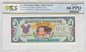 1993N 1h fBYj[h lN^C ~bL[ 65NLO WFAN PCGS 66 PPQ