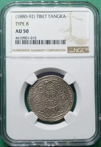 1880-92 ���� �`�x�b�g �^���J �V���o�[ "�^�C�v B" NGC AU 50