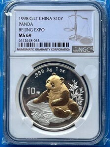 1995 - 2006 ؎Eݕ 1IX 999  NGC69 ܂̓IWi{bNXBPP-