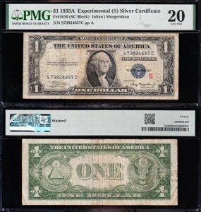 ɔ{[hVF 1935 A $1 "S" GNXy^⌔IPMG 20I24657C