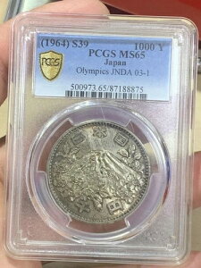 �����I�����s�b�N�L�O 1,000�~��ݕ� PCGS MS65 1964/67