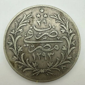 GWvg 20sAXg 1293/29 Km#296 (Rx1301378/206)