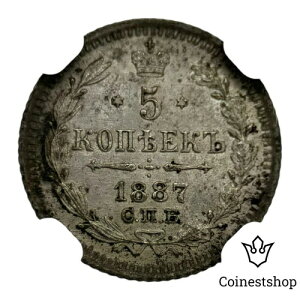 1887�N CNB �鍑���V�A ��� 5�R�y�C�J NGC MS 62 �c��A���N�T���h��3��