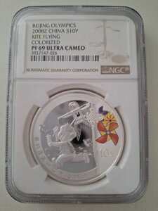  10 2008 - kIsbN - g - NGC PF 69 EgJI -