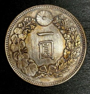 1895年 銀貨、明治、KM A25.3、UNC、クリーニング済み