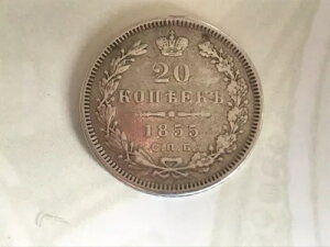 1855N 20RyCJ - ANTh2  868g 5.18g 24.3mm C# 166.1