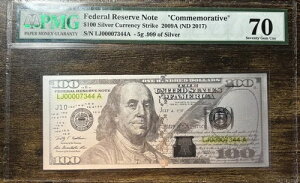 2017N 100h 5O  XgCNLO PMG 70WF UNC