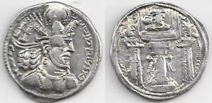 TT[鍑: NeVtH: V[v[ II (309-375) Vo[ hN} (4.18g)AMac 880