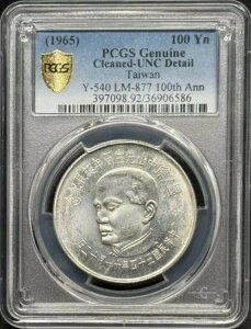 1965N  ؐla  100 PCGS UNC ڍׁAN[jOς