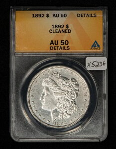 1892N 1h K - Z~L[f[g - ANACS AU 50 ڍ - SKU-X5236