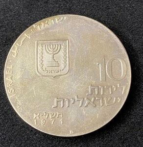 1971NCXG100.9000 ASW 0.7523IX Let My People Go 