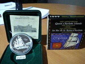 1999NJi_ v[t 225th NC[V[bg - TeBAS #-30