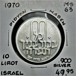 1970 CXG 10 [g Vo[ - sfBI n[x