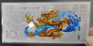 C 2024N  CN 10g ݋LO