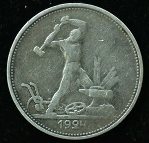 1924N \A VA 1 |eBjN Vo[ RC - nCO[h XF+