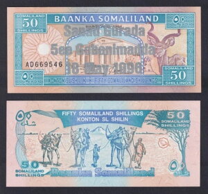 \}h 50VO = 50V 1994 (1996) P-17 Vo[LOݕ /