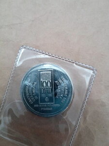 Ji_ENCil100NLO_ Vo[v[t