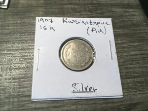 1907N VA鍑 15RyCJ - I[XgA f炵 - z - bgԍ #3133s