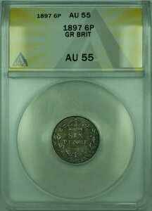 1897年 6ペンス イギリス ANACS AU 55 6ペンス銀貨 KM#779