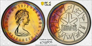 1978N 1h PCGS SP-65 - f炵F