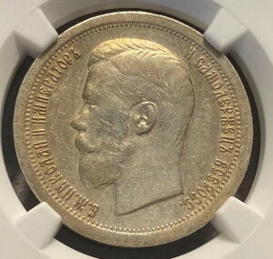 ���V�A 1897 50 �R�y�C�J NGC AU�A�j�R���C 2 �� (1894-1917)�A50k�A�R�y�C�J�A����!