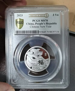 PCGS MS70 2023 3Yn Aؐla  zCgx