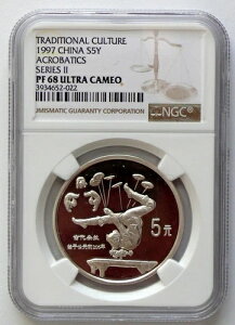 ���� 5�� 1997�N �A�N���o�b�g ��� NGC-PF68-