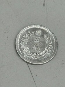 C3241 アンティーク 龍 5銭銀貨 明治6年/29年