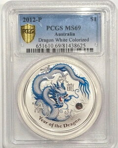 2012N I[XgA hSN RC zCgJ[ 1IX .999 Vo[ PCGS MS69