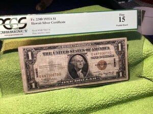 1935N 1h⌔ nCً} PCGS FINE 15