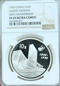 1995 N  10  S10Y A NGC PF 69 JI !!!