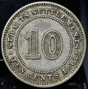 1882N }[VAC 10Zg ASW 0.0697 KM#11 CAT $140 - XF