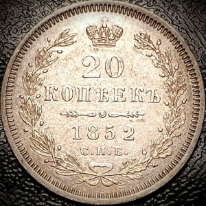 VA 1852 - 20 RyCJ - AU - .868 