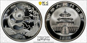 1994N PCGS MS 68  / ؐla 10 Yn Vo[ p_ PAN-227A