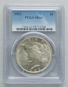 1923�N �V���o�[ �s�[�X �_���[ - PCGS MS62 - �g�b�v50 - VAM 3 DDR ���[�t