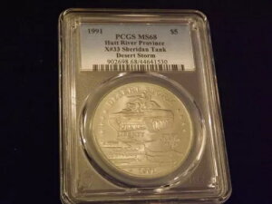 1991N $5 nbgo[B fU[gXg[ X#33 VF_ PCGS MS 68