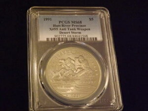 1991年 $5 ハットリバー州 デザートストーム x#55 対戦車兵器 PCGS MS 68